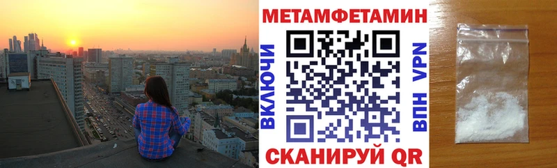 как найти наркотики Петухово Амфетамин 98%