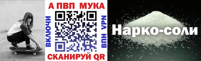 APVP СК  Петухово 