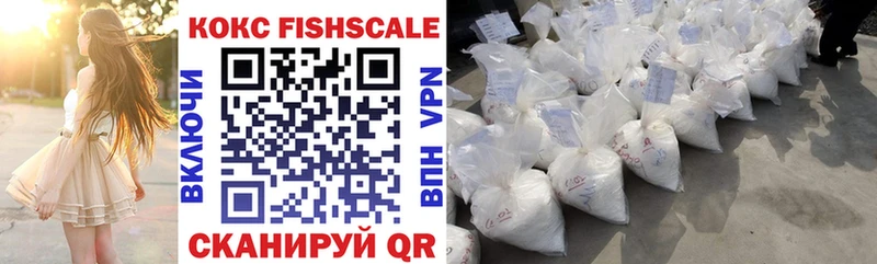 цена наркотик  Петухово  COCAIN Перу 