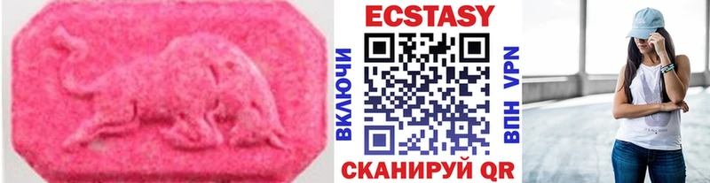 ЭКСТАЗИ диски  Петухово 