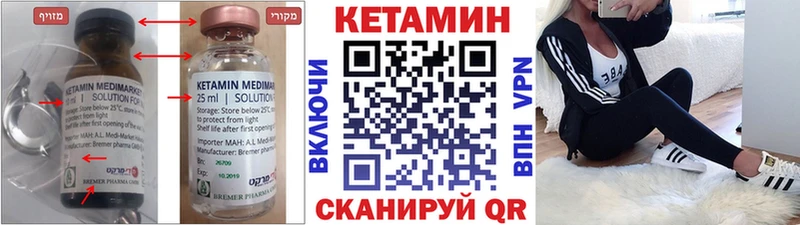 КЕТАМИН ketamine  MEGA рабочий сайт  Петухово  где купить наркоту 