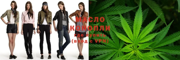 метамфетамин Покачи