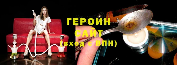 ALPHA PVP Армянск