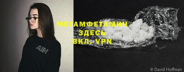 кокаин VHQ Покровск
