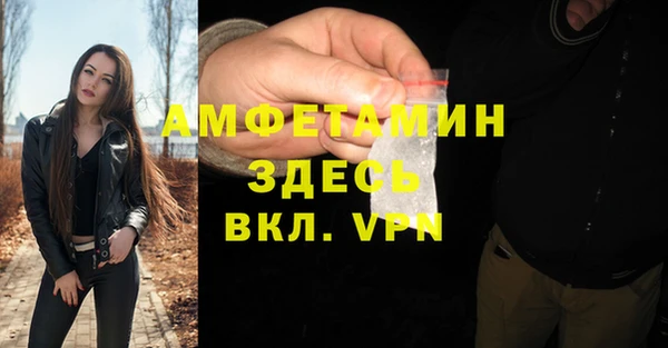 а пвп мука Покров
