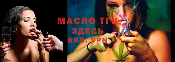 каннабис Арсеньев