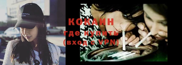 ALPHA PVP Армянск