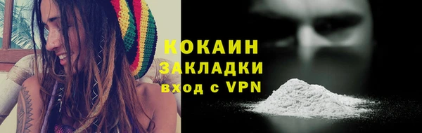 кокаин VHQ Покровск