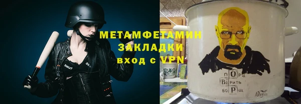 ALPHA PVP Армянск