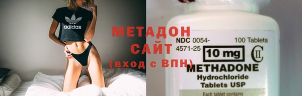 ALPHA PVP Армянск