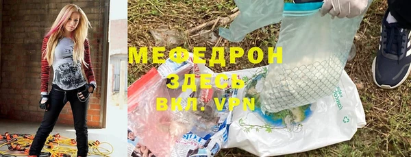 ALPHA PVP Армянск