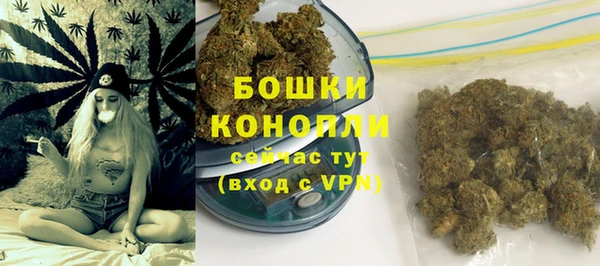 каннабис Арсеньев