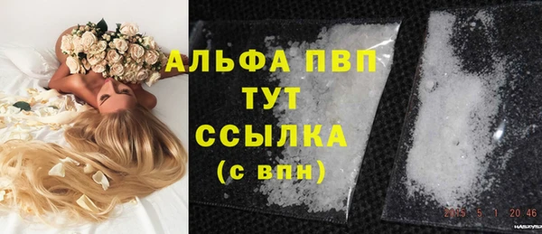 метамфетамин Покачи