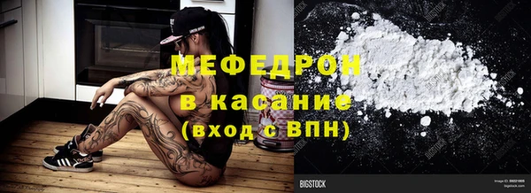 ALPHA PVP Армянск