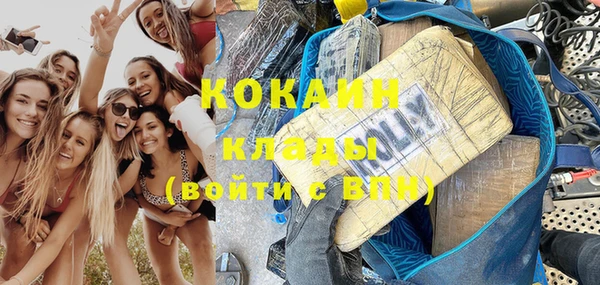 кокаин VHQ Покровск