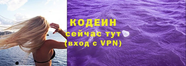 ALPHA PVP Армянск