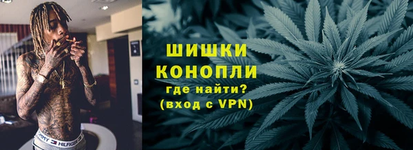 ALPHA PVP Армянск