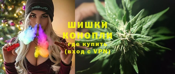 каннабис Арсеньев