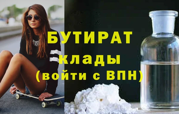кокаин VHQ Покровск