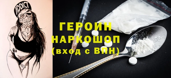ALPHA PVP Армянск