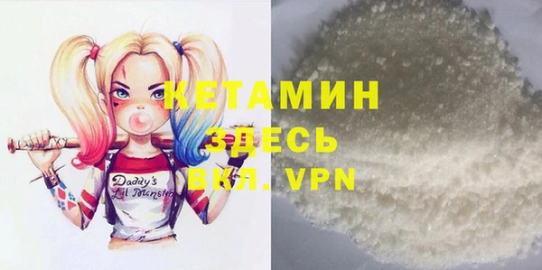 ALPHA PVP Армянск