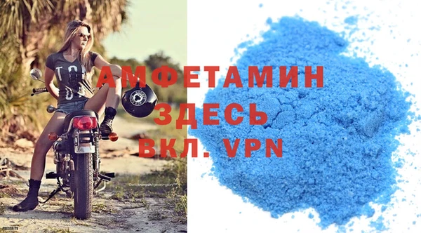 метамфетамин Покачи