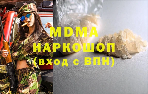ALPHA PVP Армянск