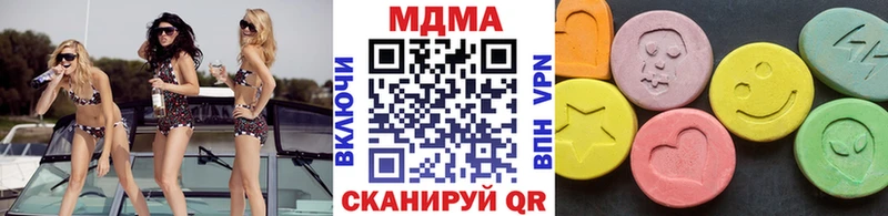 MDMA кристаллы  Петухово 