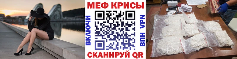 МЕФ Петухово