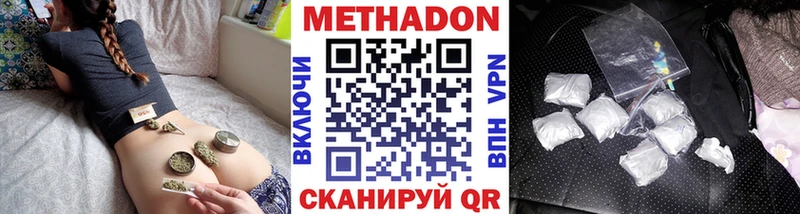 kraken маркетплейс  где продают наркотики  дарк нет наркотические препараты  Метадон methadone  Петухово 