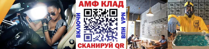shop Telegram Петухово Метамфетамин кристалл