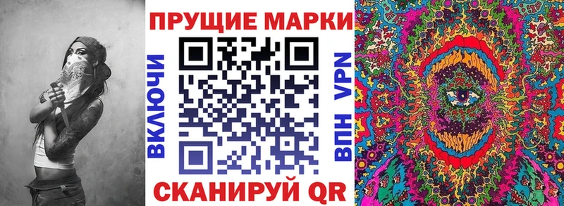 Марки 25I-NBOMe 1,5мг  Петухово 