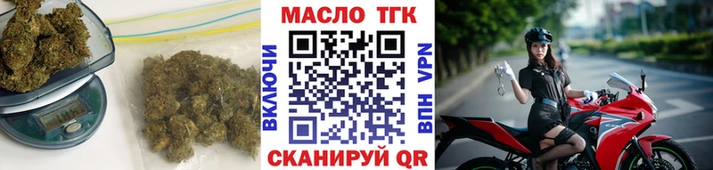 Дистиллят ТГК концентрат  Петухово 