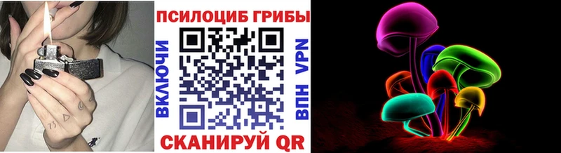 Галлюциногенные грибы мухоморы Петухово