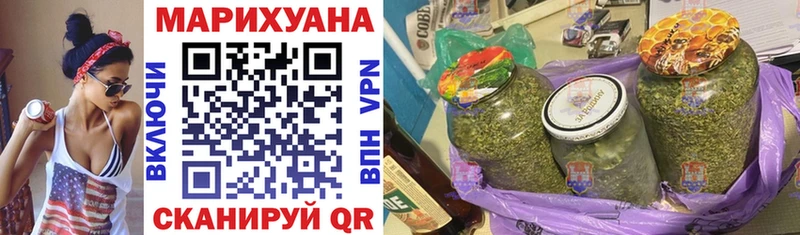Канабис VHQ  Петухово 